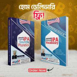 ২টি বইয়ের প্যাকেজ